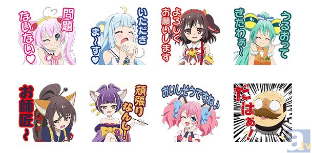 いくぞ、家畜どもォォォ！　『SHOW BY ROCK!!』の“しゃべる”LINEスタンプ登場！-4