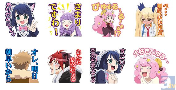 いくぞ、家畜どもォォォ！　『SHOW BY ROCK!!』の“しゃべる”LINEスタンプ登場！