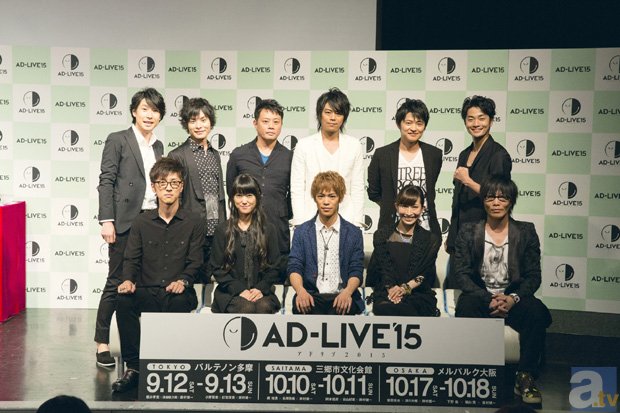 鈴村健一さんがプロデュースする舞台『AD-LIVE（アドリブ）』2015年公演のキャストが決定！　全13名一挙公開！-1