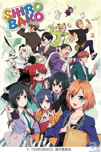 みゃーもりたちにまた会える！　「dアニメストア」で 『SHIROBAKO』72時間限定無料配信-1