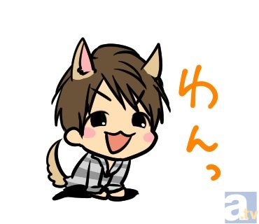 置鮎龍太郎さん 森田成一さん 島﨑信長さんがlineスタンプに アニメイトタイムズ