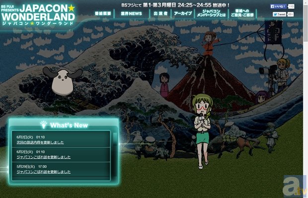 本日（6/15）、『とうらぶ』の魅力からゲームの裏話まで徹底取材した特番放送！-1