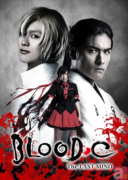 「テニミュ」石渡真修さんらキャストの新たな一面がここに！　舞台『BLOOD-C』キャラビジュアル第2弾公開！