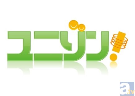 文化放送で4人の男性声優による平日帯番組がスタート！　1人目は関智一さん、そして残りの3人は？-3