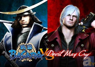 鈴木拡樹ら出演！ 舞台「戦国BASARA vs Devil May Cry」アニメイトTVにて6/19(金)よりチケット先行受付決定！-1