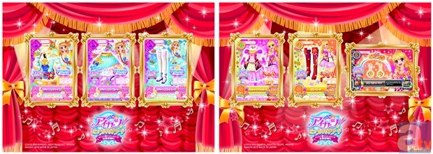 2Ｄ／3D映画『アイカツ！』より、オリジナルビジュアルを描き下した前売券セットが2バージョン販売決定！の画像-3