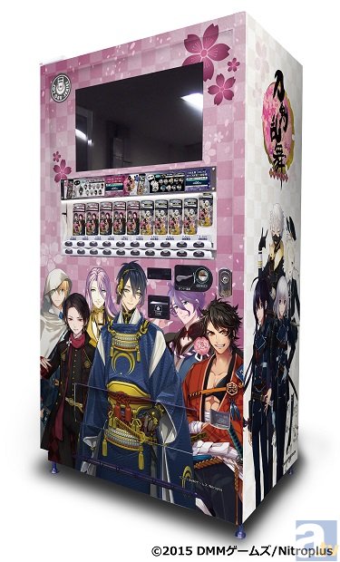 『刀剣乱舞』のJOYCANが発売決定！　ラッピングされた専用自動販売機も登場-4