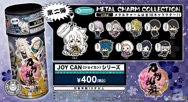 『刀剣乱舞』のJOYCANが発売決定！　ラッピングされた専用自動販売機も登場-3