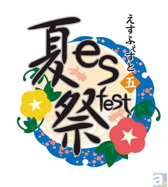『KOTOBUKIYA es fest 05 × 刀剣乱舞』コラボイベントが8月に開催決定！-1