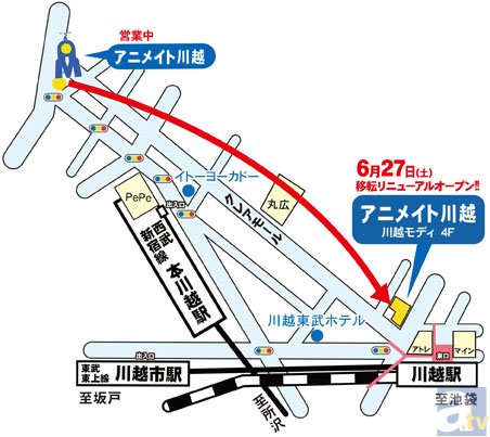 アニメイト川越 6月27日 土 に移転リニューアルオープン決定 アニメイトタイムズ