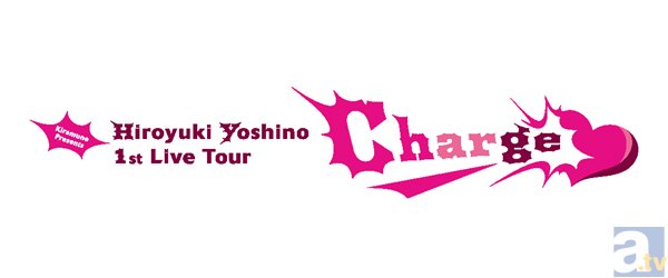Kiramune Presents 吉野裕行 1st Live Tour “Charge”セットリストを公開！-1