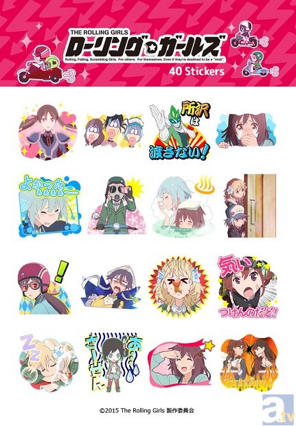 TVアニメ『ローリング☆ガールズ』のカカオトークスタンプがついに配信開始！-1