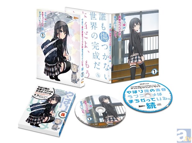 『俺ガイル。続』江口拓也さんらキャスト他のかき下しサインコメント入りポスターが16の駅に! 気になる掲出場所をチェック!-9