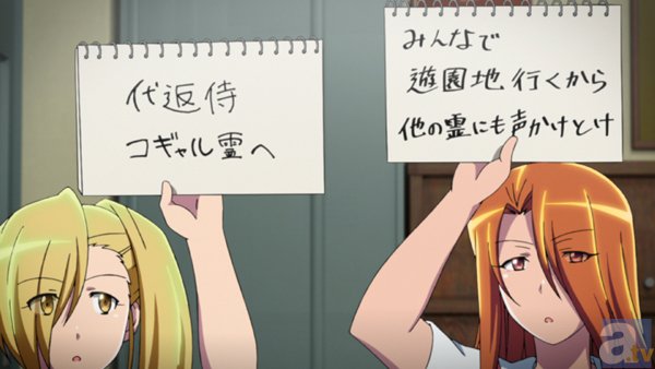 TVアニメ『レーカン！』第13話「夏の、思い出です。」より先行場面カット到着