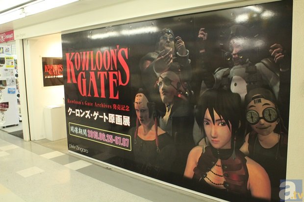 今なお高い人気を誇るゲーム『クーロンズ・ゲート』の原画展がpixiv Zingaroにて開催中！-1