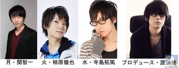 鈴村健一さん、文化放送 『ユニゾン！』木曜パーソナリティに！　これで4人の男性声優が勢ぞろいの画像-2
