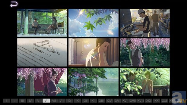 新海誠監督作品の画集アプリ第４弾！　大ヒット作『言の葉の庭』のストーリー画集アプリがリリース-2