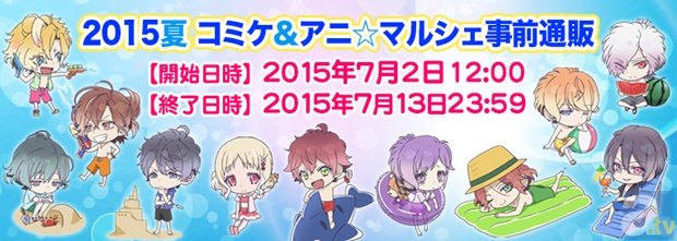 アニ☆マルシェ2015＆コミックマーケット88 フロンティアワークス商品事前通販開催！-1