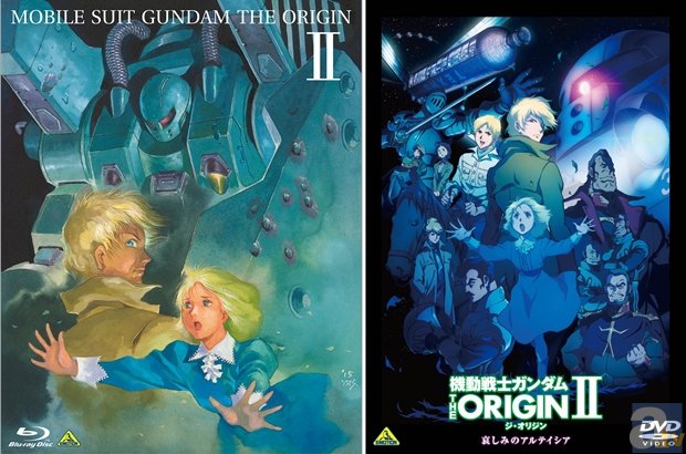 『機動戦士ガンダム THE ORIGIN』第2弾より、イベント上映・BD先行販売・先行有料配信の最新情報が明らかに-10
