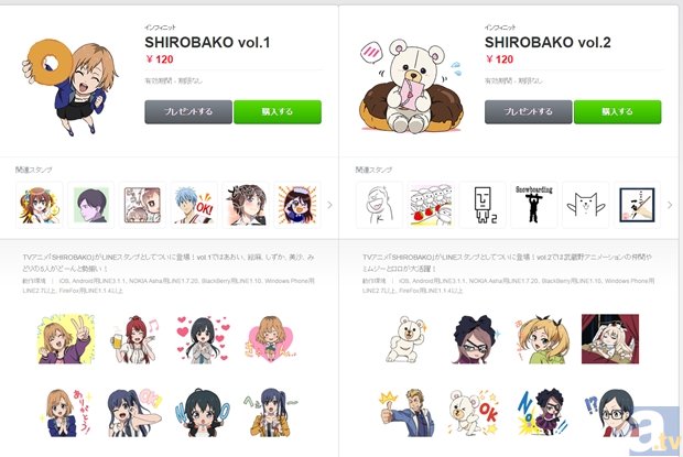 『SHIROBAKO』LINEスタンプが2種類一気に登場！　あおい他、武蔵野アニメーションの仲間たちがスタンプで勢ぞろい-1