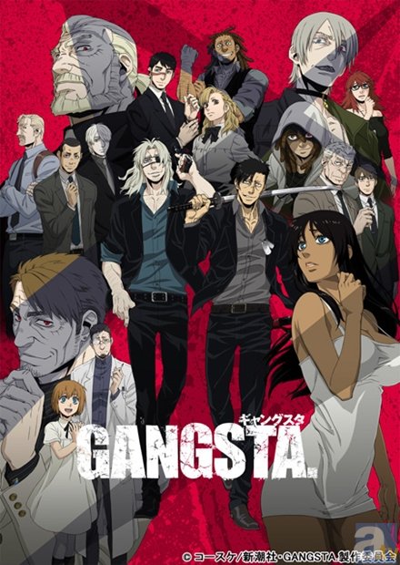 『GANGSTA.』のBD＆DVDが早くも発売決定！　ジャケットは原作者・コースケ氏描き下ろし-4