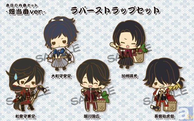 内番セットで本丸の仕事を体験!?　刀剣乱舞とコトブキヤのコラボイベント「～本丸の夏休み～in壽屋」物販情報が公開！-5