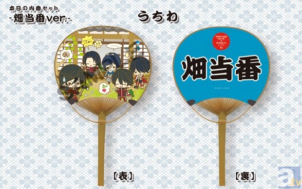内番セットで本丸の仕事を体験!?　刀剣乱舞とコトブキヤのコラボイベント「～本丸の夏休み～in壽屋」物販情報が公開！-6