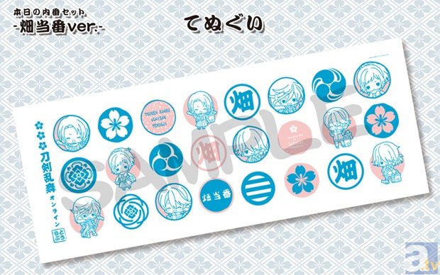 内番セットで本丸の仕事を体験!?　刀剣乱舞とコトブキヤのコラボイベント「～本丸の夏休み～in壽屋」物販情報が公開！-7