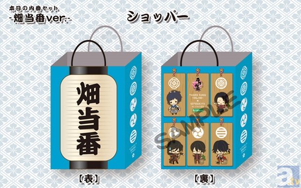 内番セットで本丸の仕事を体験!?　刀剣乱舞とコトブキヤのコラボイベント「～本丸の夏休み～in壽屋」物販情報が公開！-8