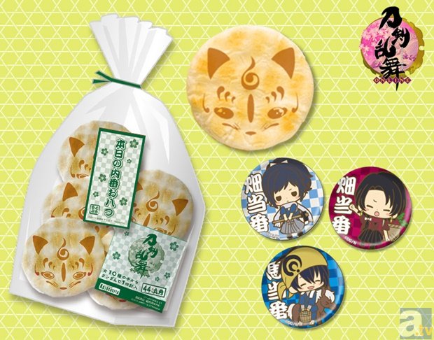 内番セットで本丸の仕事を体験!?　刀剣乱舞とコトブキヤのコラボイベント「～本丸の夏休み～in壽屋」物販情報が公開！-9