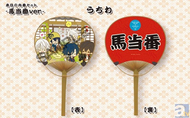 内番セットで本丸の仕事を体験!?　刀剣乱舞とコトブキヤのコラボイベント「～本丸の夏休み～in壽屋」物販情報が公開！-2