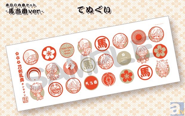 内番セットで本丸の仕事を体験!?　刀剣乱舞とコトブキヤのコラボイベント「～本丸の夏休み～in壽屋」物販情報が公開！-3