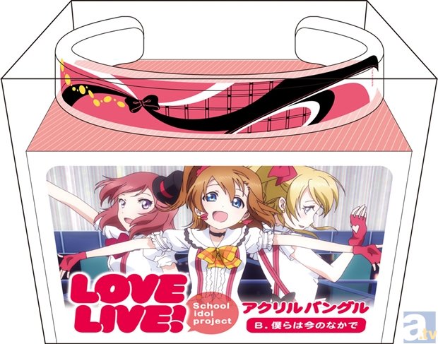 『ラブライブ！』の衣装や楽曲をイメージしたアクリルバングルとネイルシールが発売決定！-3