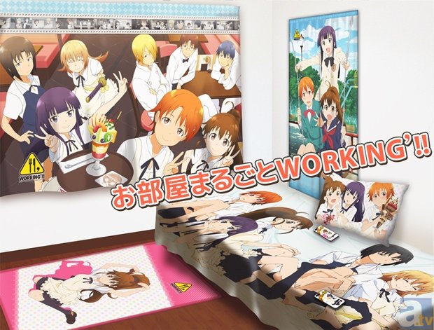 アナタの部屋がワグナリアに早変わり！　お部屋まるごと『WORKING’!!』インテリアグッズが登場！の画像-1