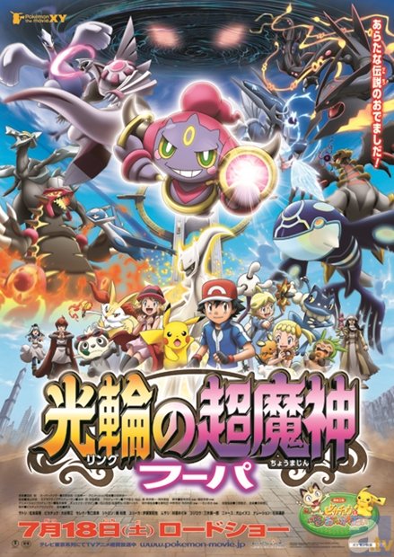 松本梨香さんが18作目の感謝と共にサトシへの想いを語った！ーー『ポケモン』完成披露試写会レポ-10