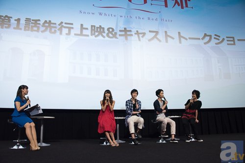 早見沙織さん、逢坂良太さん、梅原裕一郎さん、岡本信彦さんが登壇！　『赤髪の白雪姫』第1話先行上映会＆キャストトークショーをレポの画像-2