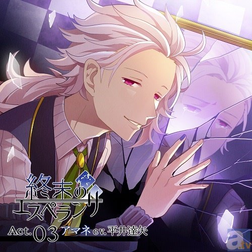 ドラマCD『宵月ノ雫』弐ノ章 久坂玄瑞(CV:近藤隆)・『終末のエスペランサ』Act.03 アマネ(CV:平井達矢)7月29日発売!-3