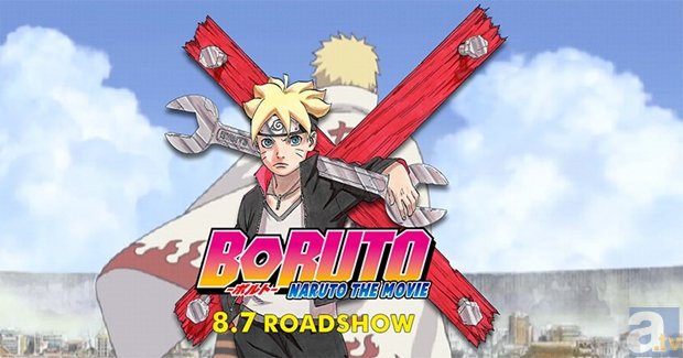 映画『BORUTO -NARUTO THE MOVIE-』のリアル謎解きゲームが、全国7箇所で開催決定！-2