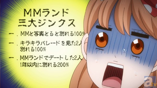 TVアニメ『俺物語!!』第14話「俺のジンクス」より先行場面カット到着-4
