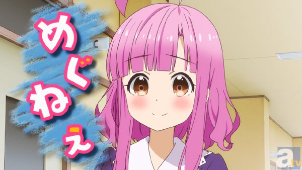 TVアニメ『がっこうぐらし！』♯1「はじまり」より先行場面カット到着