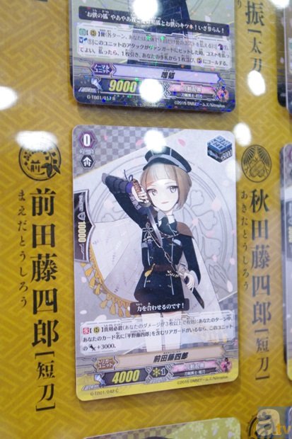 「ブシロードTCG内覧会」『刀剣乱舞』の新情報を速報レポート！　「ヴァンガードG」第2期が発表されたステージの様子もお届け-5