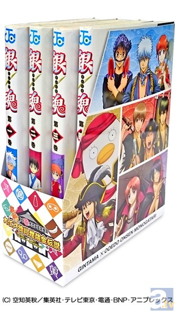 『銀魂』×『大江戸徳川温泉物語』コラボイベントが延長戦に突入!?　SPグッズがもらえる期間延長キャンペーンも開催中！の画像-2