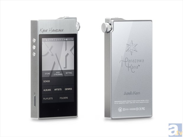 花澤香菜さんの未発表曲が、ハイレゾ対応プレイヤーにプリインストール!?　「Astell&Kern」コラボモデルが発売決定-6