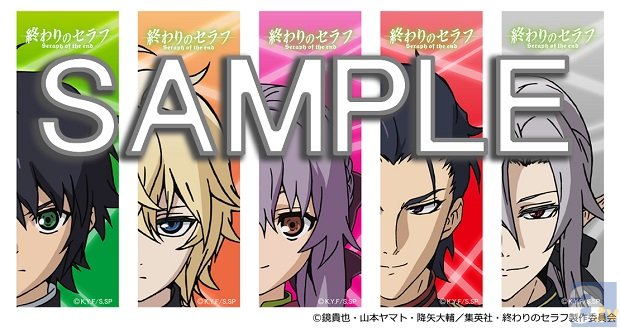 人気アニメ『終わりのセラフ』がJR東日本のエキナカに登場！　オリジナル限定グッズやサイン入り台本などが手に入るキャンペーンも開催-3