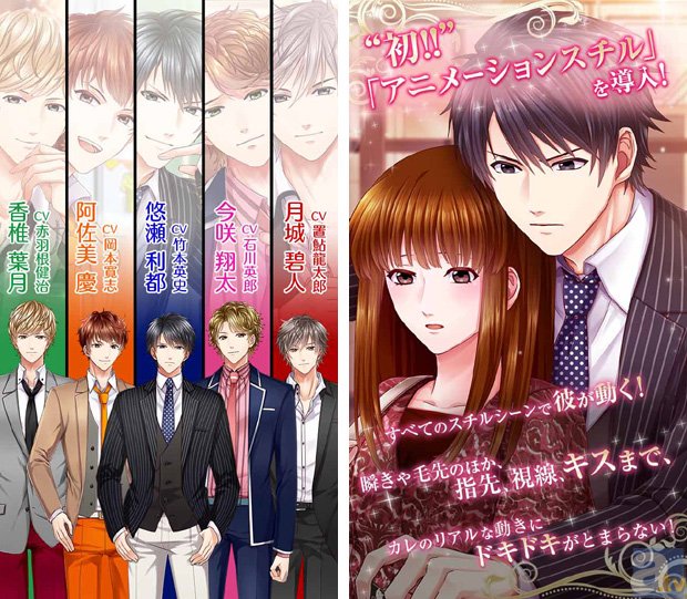木村良平さんや置鮎龍太郎さんら人気声優陣が参加するアプリも! 『楽天アプリ市場』事前登録して限定アイテムをゲットしよう♪-4