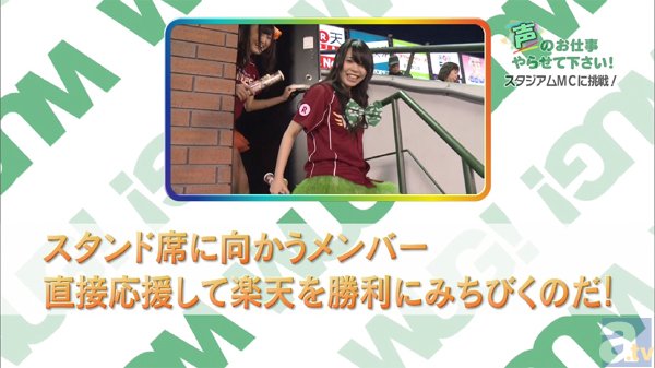 Wake Up, Girls！初の冠番組『わぐばん！』今晩放送！　初回は声優活動とは一味違う“声のお仕事”に挑戦!!-10