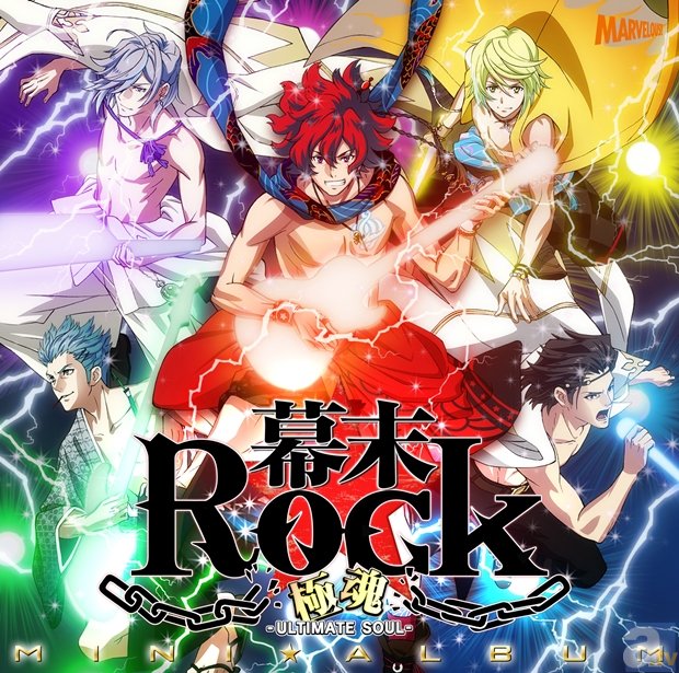 鈴木達央さん・森久保祥太郎さんサイン色紙が当たる！　アプリ『幕末Rock 極魂』MV再生数一万回突破記念キャンペーン開催-3