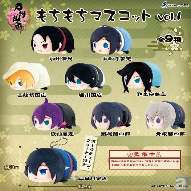 『刀剣乱舞』の刀剣男士たちがもちもちマスコットになって登場!!-1