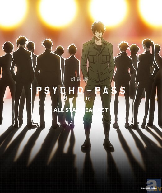 「朗読劇 PSYCHO-PASS サイコパス」に東地宏樹さんらシークレットゲストが4人も登場！　今回初登場のオリジナルキャラクターを演じたのは……!?-3