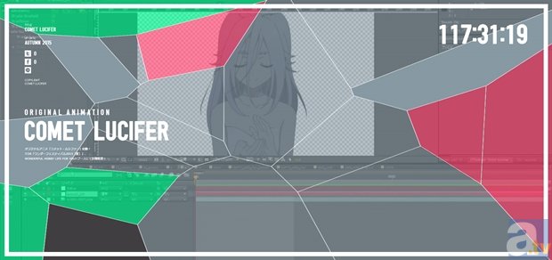 新作オリジナルアニメ『コメット・ルシファー』ティザーサイト本日オープン！　その詳細はワンフェスで明かされる!?